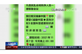 永兴遇到恶意拖欠？专业追讨公司帮您解决烦恼