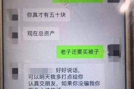 永兴永兴专业催债公司的催债流程和方法